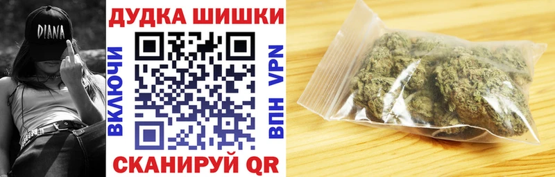 Виды наркотиков купить Приморско-Ахтарск Бошки Шишки  Меф мяу мяу  Альфа ПВП  ГАШ 