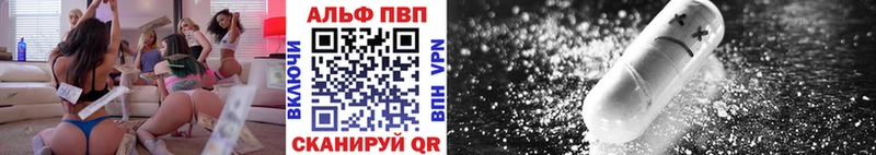 наркошоп  мега рабочий сайт  Альфа ПВП VHQ  Приморско-Ахтарск 