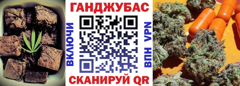 Canna-Cookies конопля  хочу   блэк спрут как войти  Приморско-Ахтарск 