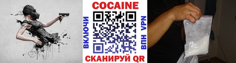 наркота  Приморско-Ахтарск  КОКАИН VHQ 