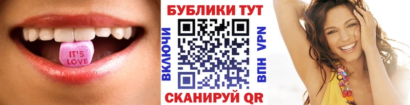 купить закладку  Приморско-Ахтарск  Экстази 280мг 