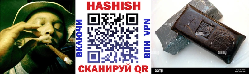 дарк нет Telegram  где купить   Приморско-Ахтарск  ГАШИШ Premium 