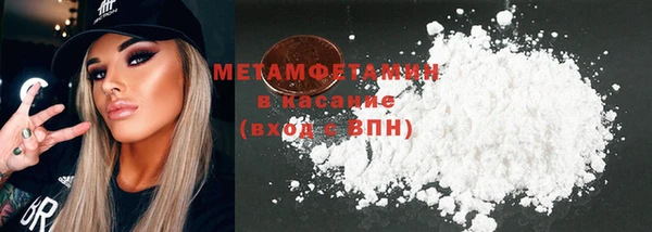 дживик Армянск
