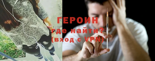 дживик Армянск