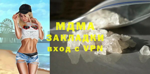 метамфетамин Аркадак