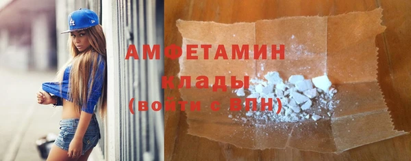 меф VHQ Арсеньев