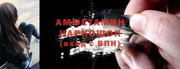 меф VHQ Арсеньев