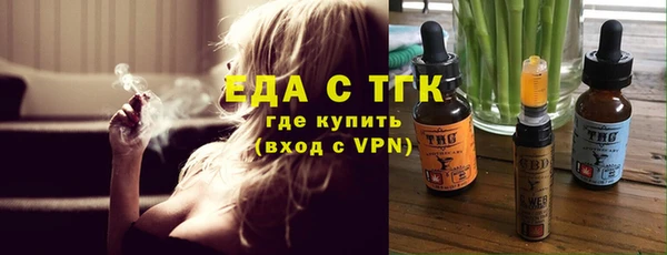 дживик Армянск