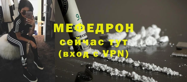 меф VHQ Арсеньев