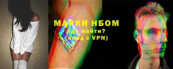 метамфетамин Аркадак