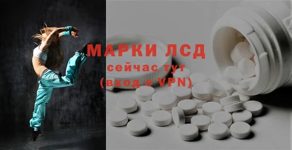 дживик Армянск