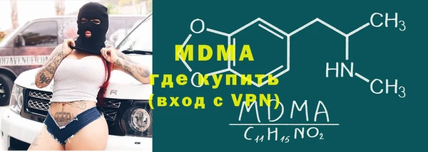 дживик Армянск