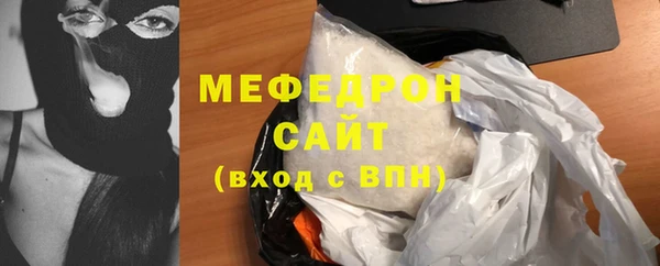меф VHQ Арсеньев