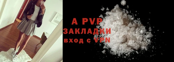 дживик Армянск