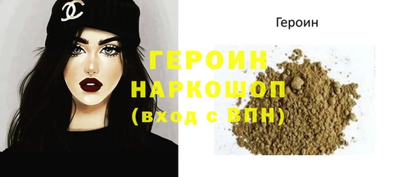 меф VHQ Арсеньев