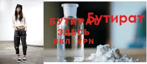 меф VHQ Арсеньев