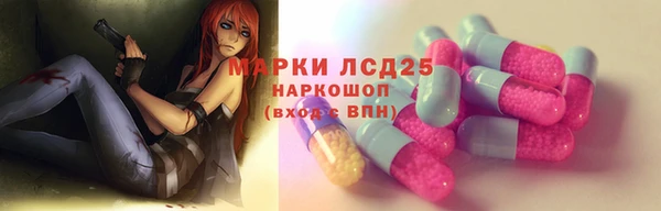дживик Армянск