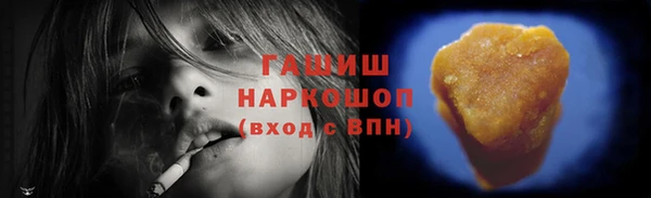 дживик Армянск