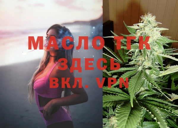 метамфетамин Аркадак