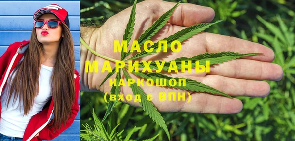 меф VHQ Арсеньев