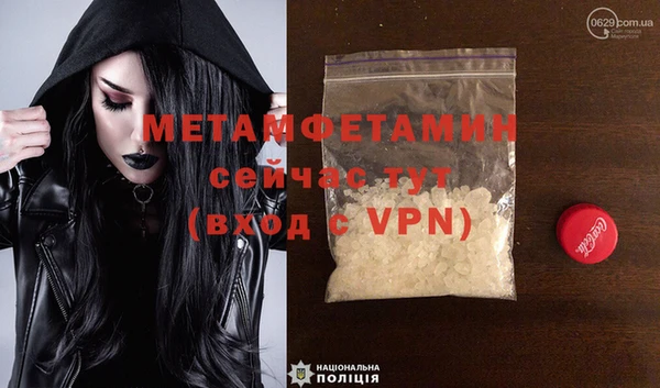 меф VHQ Арсеньев