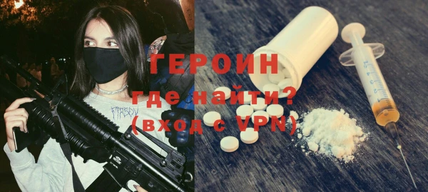 меф VHQ Арсеньев