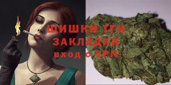 меф VHQ Арсеньев