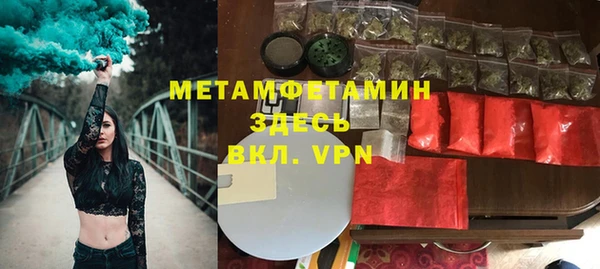 метамфетамин Аркадак