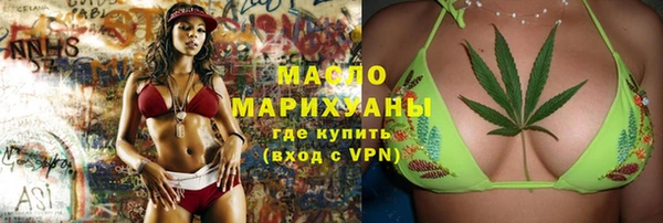 дживик Армянск