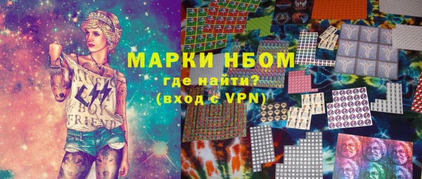 метамфетамин Аркадак