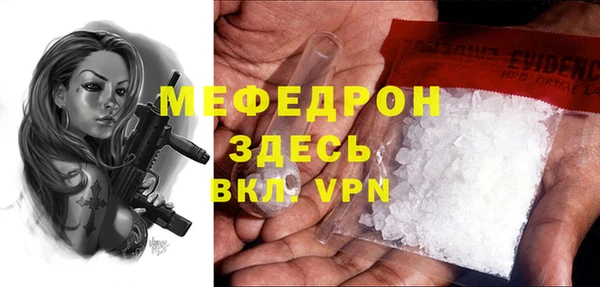 метамфетамин Аркадак