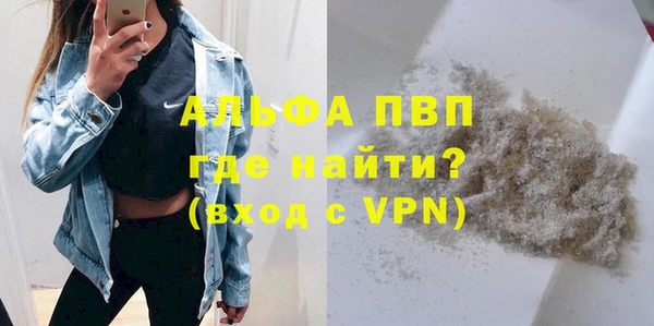 дживик Армянск