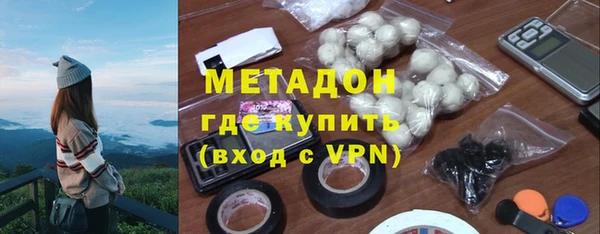 метамфетамин Аркадак
