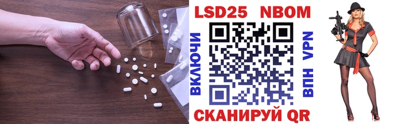 ЛСД экстази ecstasy Приморско-Ахтарск