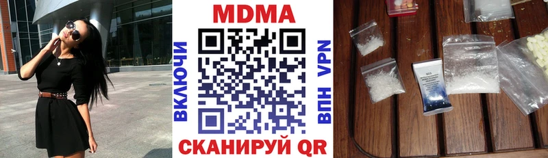 MDMA Molly  где купить наркоту  Приморско-Ахтарск 