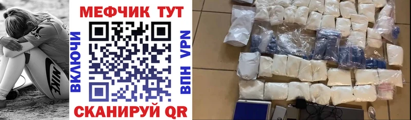 даркнет сайт  блэк спрут рабочий сайт  МЯУ-МЯУ mephedrone  Приморско-Ахтарск 