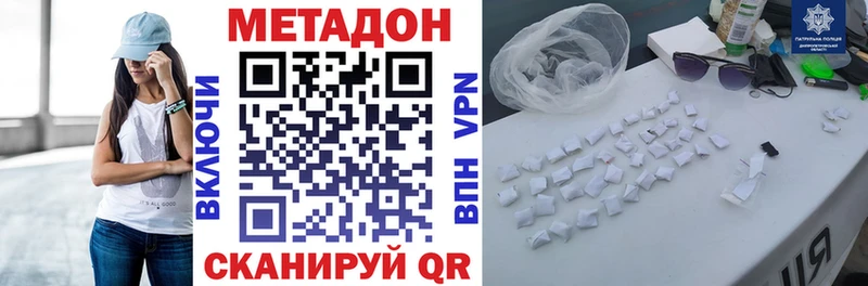 MEGA ONION  Приморско-Ахтарск  Метадон мёд  купить наркоту 