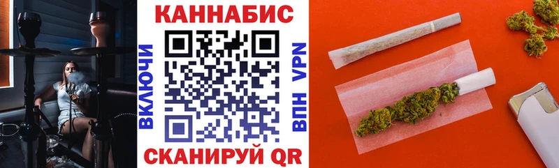 OMG ссылки  Приморско-Ахтарск  Марихуана семена 
