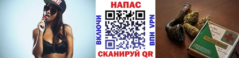 МАРИХУАНА планчик Приморско-Ахтарск